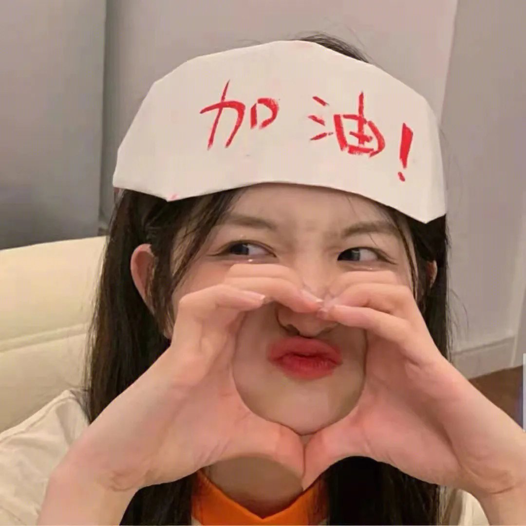 春风十里,不如你
